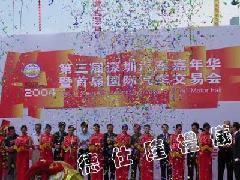 長江圖片|長江樣板圖|PD977E-A-江陰新長江-江陰新長江繼電器