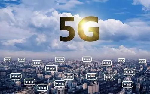 趙喜凱 關于推進我市5G產業發展的建議